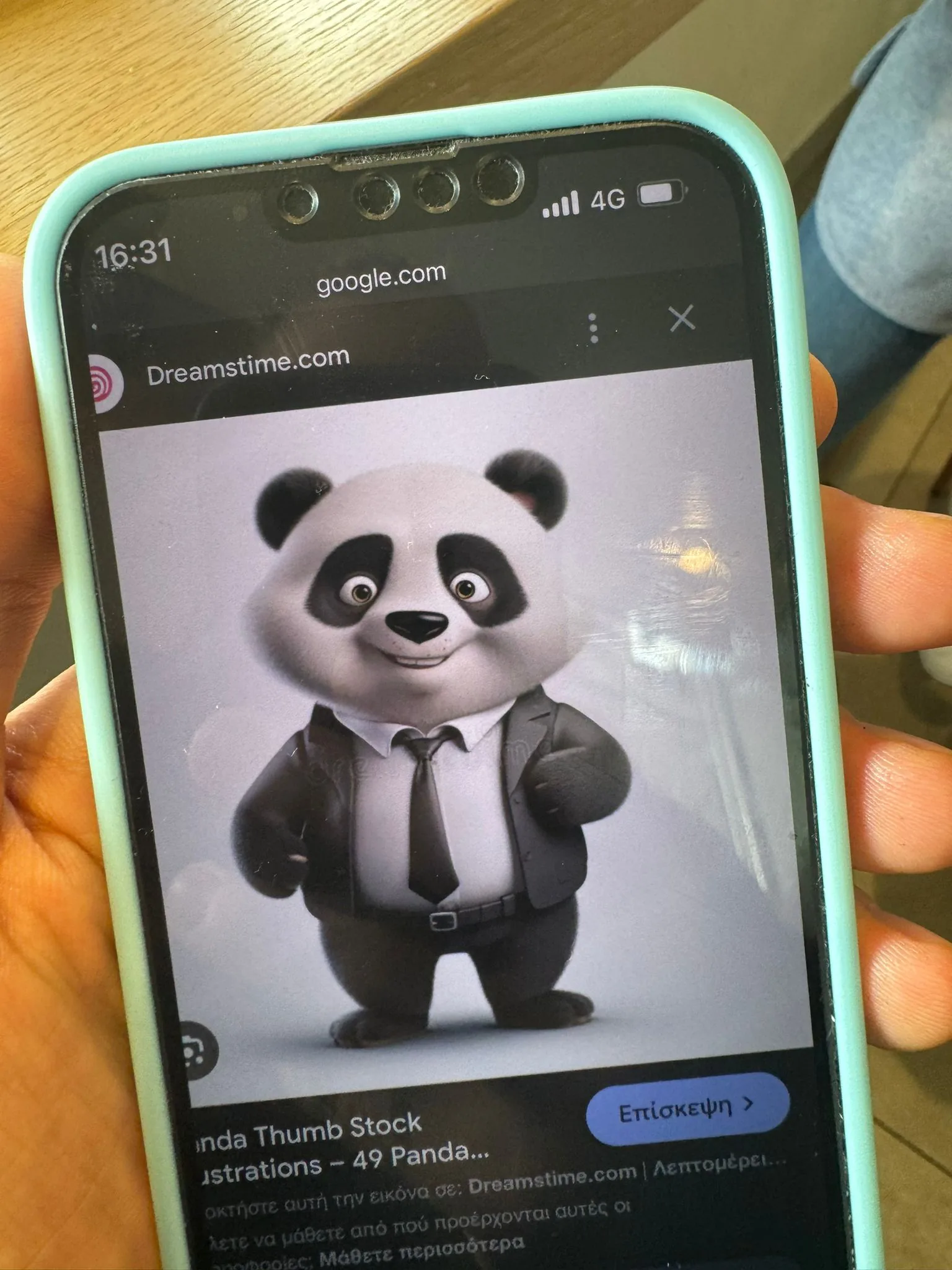 Das frühere Maskottchen der BeanBank · Alkeme Design