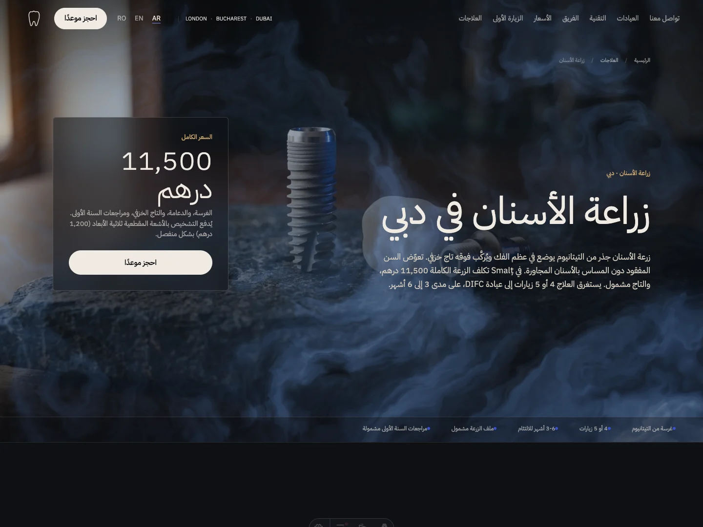 Arabische Kachelmalerei, von rechts nach links, für Dubai · Alkeme Design